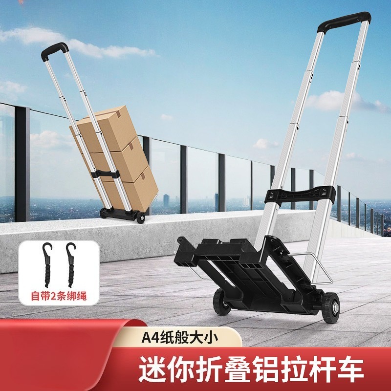 รถเข็นขนาดเล็กแบบพับได้พร้อมแก - Fishing Rod Travel บทวิจารณ์และราคา