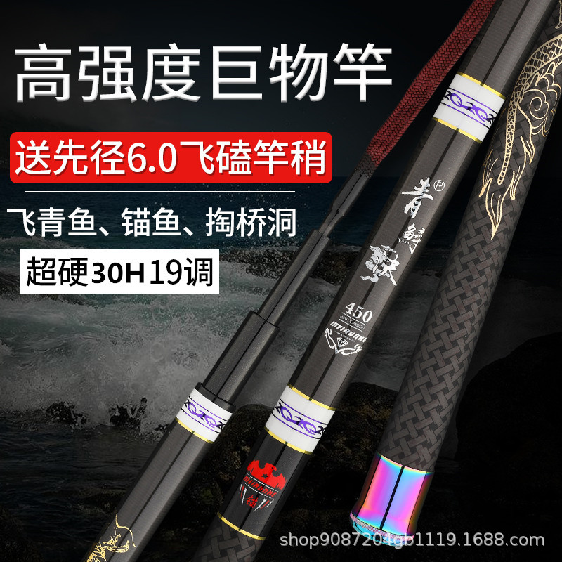 คันเบ็ดตกปลาคาร์บอนไฟเบอร์แบบย - Fishing Rod Surf บทวิจารณ์และราคา