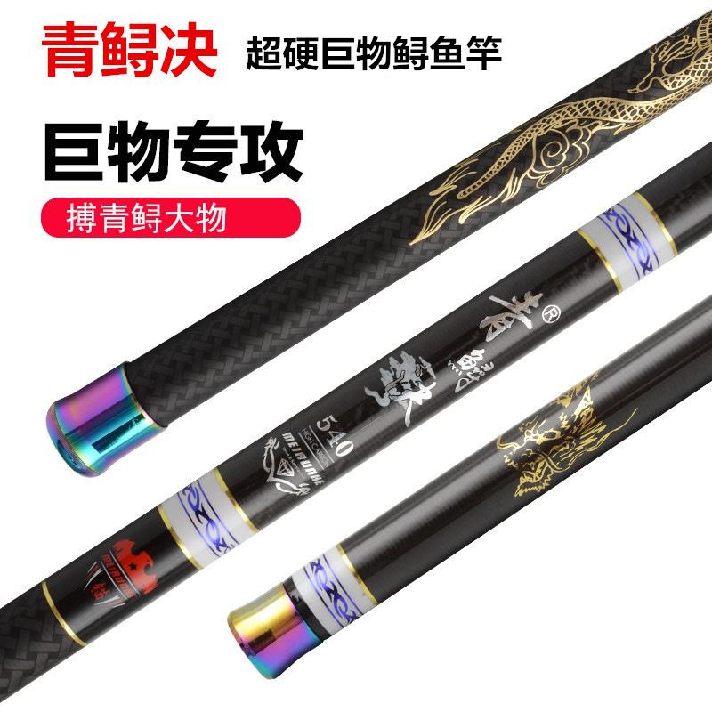 คันเบ็ดตกปลาคาร์บอนไฟเบอร์แบบย - Fishing Rod Surf บทวิจารณ์และราคา
